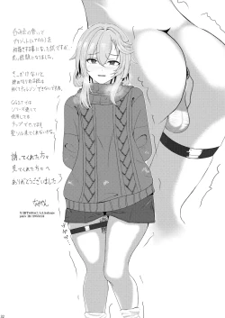 Page 32 of Gekisatsu! Ochinchin Keisatsu 24Haru no Bokki Daisousamou SP