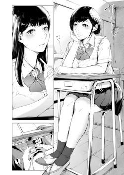 Page 7 of Boku ga Yarichin ni Natta Wake 4