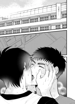 Page 2 of Akeru na Kiken!