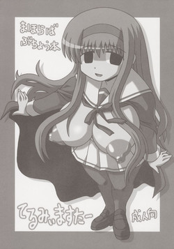 Download Tell Me Master