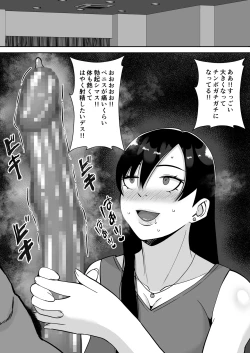 Page 91 of Inran Uwaki Onna o Netotte Nikubenki ni shita Hanashi【総集編】