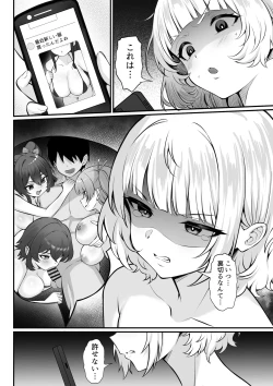 Page 30 of Ore no Joukyou Seiseikatsu 19 "Shizuru Ninshin Kouhen"