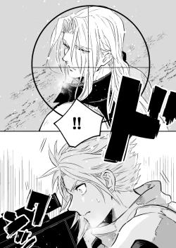 Page 11 of Omoide No Bako