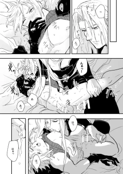 Page 48 of Omoide No Bako