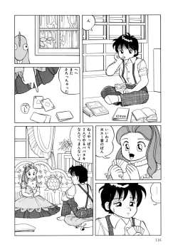 Page 115 of BLACK PACKAGE