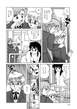 Page 137 of BLACK PACKAGE