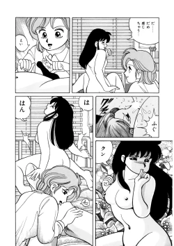 Page 141 of BLACK PACKAGE