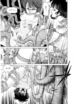 Page 14 of BLACK PACKAGE