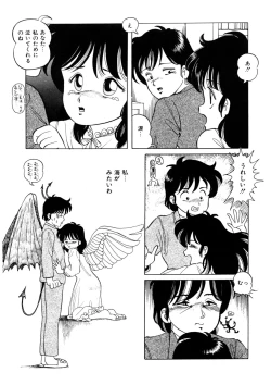 Page 152 of BLACK PACKAGE