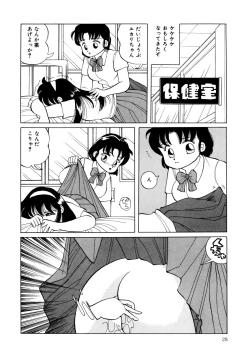 Page 27 of BLACK PACKAGE