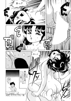 Page 41 of BLACK PACKAGE