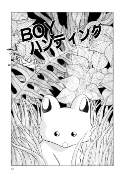 Page 42 of BLACK PACKAGE