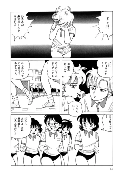 Page 43 of BLACK PACKAGE