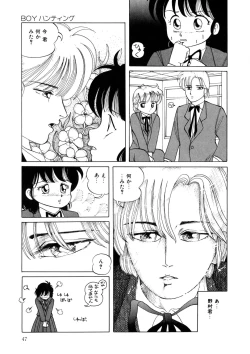 Page 46 of BLACK PACKAGE