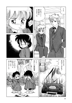 Page 47 of BLACK PACKAGE