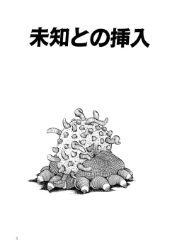 Page 4 of BLACK PACKAGE