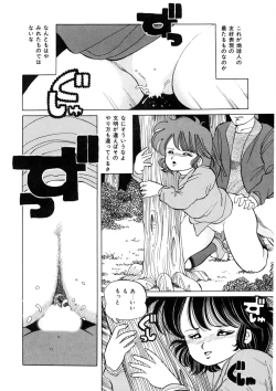 Page 5 of BLACK PACKAGE