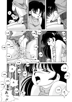 Page 68 of BLACK PACKAGE