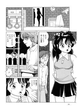 Page 97 of BLACK PACKAGE