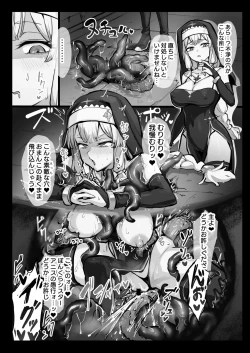 Page 23 of Shokushu Nanka ni Makenai!