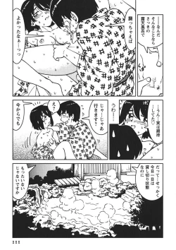 Page 110 of Senpai Netsu