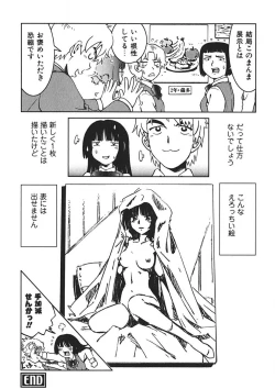 Page 137 of Senpai Netsu