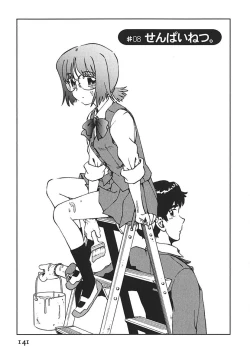 Page 140 of Senpai Netsu