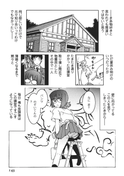 Page 142 of Senpai Netsu