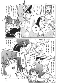 Page 152 of Senpai Netsu