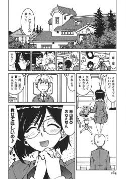 Page 163 of Senpai Netsu
