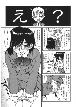 Page 164 of Senpai Netsu