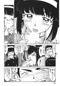 Page 181 of Senpai Netsu