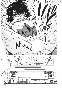 Page 22 of Senpai Netsu