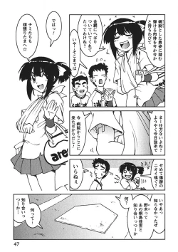 Page 46 of Senpai Netsu