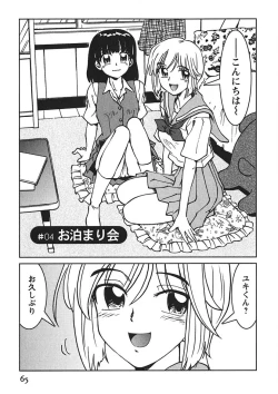 Page 64 of Senpai Netsu