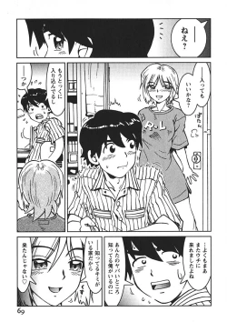 Page 68 of Senpai Netsu