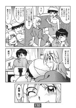 Page 79 of Senpai Netsu