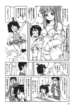 Page 7 of Senpai Netsu