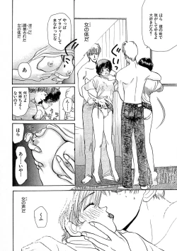 Page 127 of Trouble Quartetto