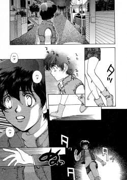 Page 134 of Trouble Quartetto