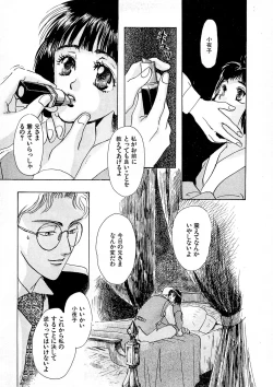 Page 136 of Trouble Quartetto