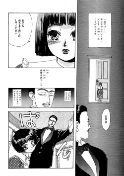 Page 147 of Trouble Quartetto