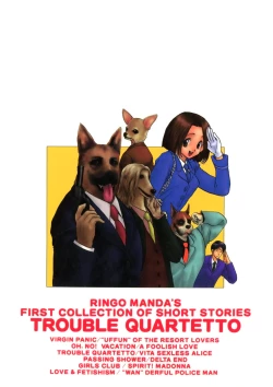 Page 208 of Trouble Quartetto