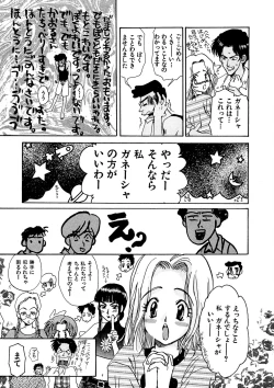 Page 30 of Trouble Quartetto