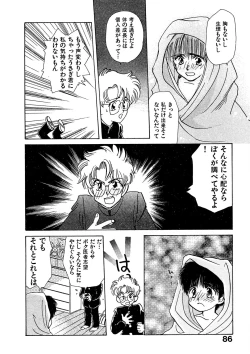 Page 87 of Trouble Quartetto