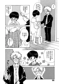 Page 97 of Trouble Quartetto