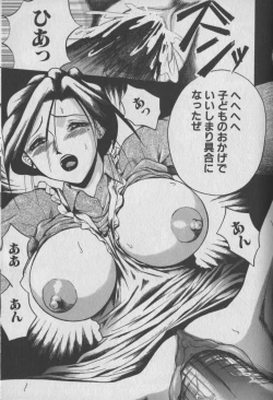 Page 95 of Otome Gari