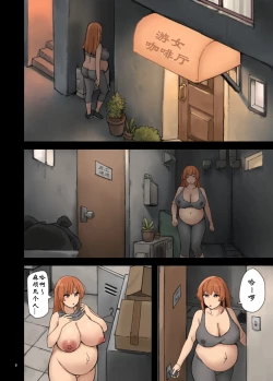 Page 9 of Kissa abazure