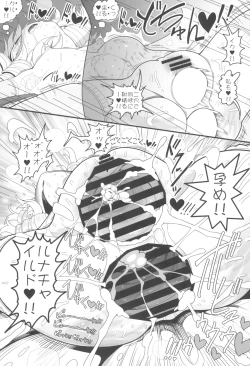 Page 27 of AnaLunachi