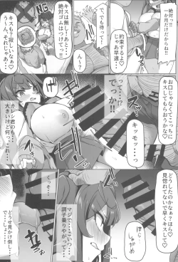 Page 11 of Kareshi-kun Gomen....  Bishoujo Influencer Kairaku Ochi